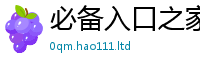 2025精准资料大全免费而2025新澳门天天免费谜语答案